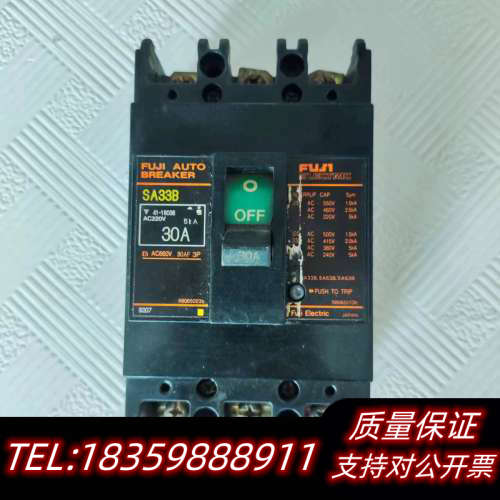 SA33B 30A空气开关断路器，，议价