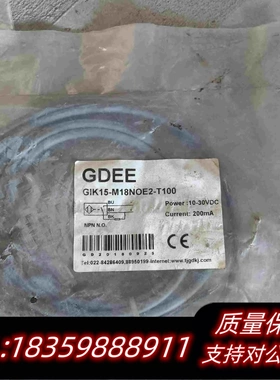 全新库存GDEE超声波传感器GIK15-M18NOE2-T100需询价