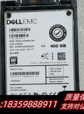 EMC unit 存储固态 005052254    SAS议价