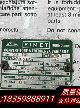 全新库存意大利 FIMET SD13 9KW变频器主板FIMET议价