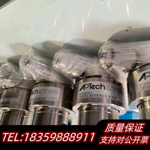 AP1225S 2PW FV8 FV8 VS PS25一级调议价