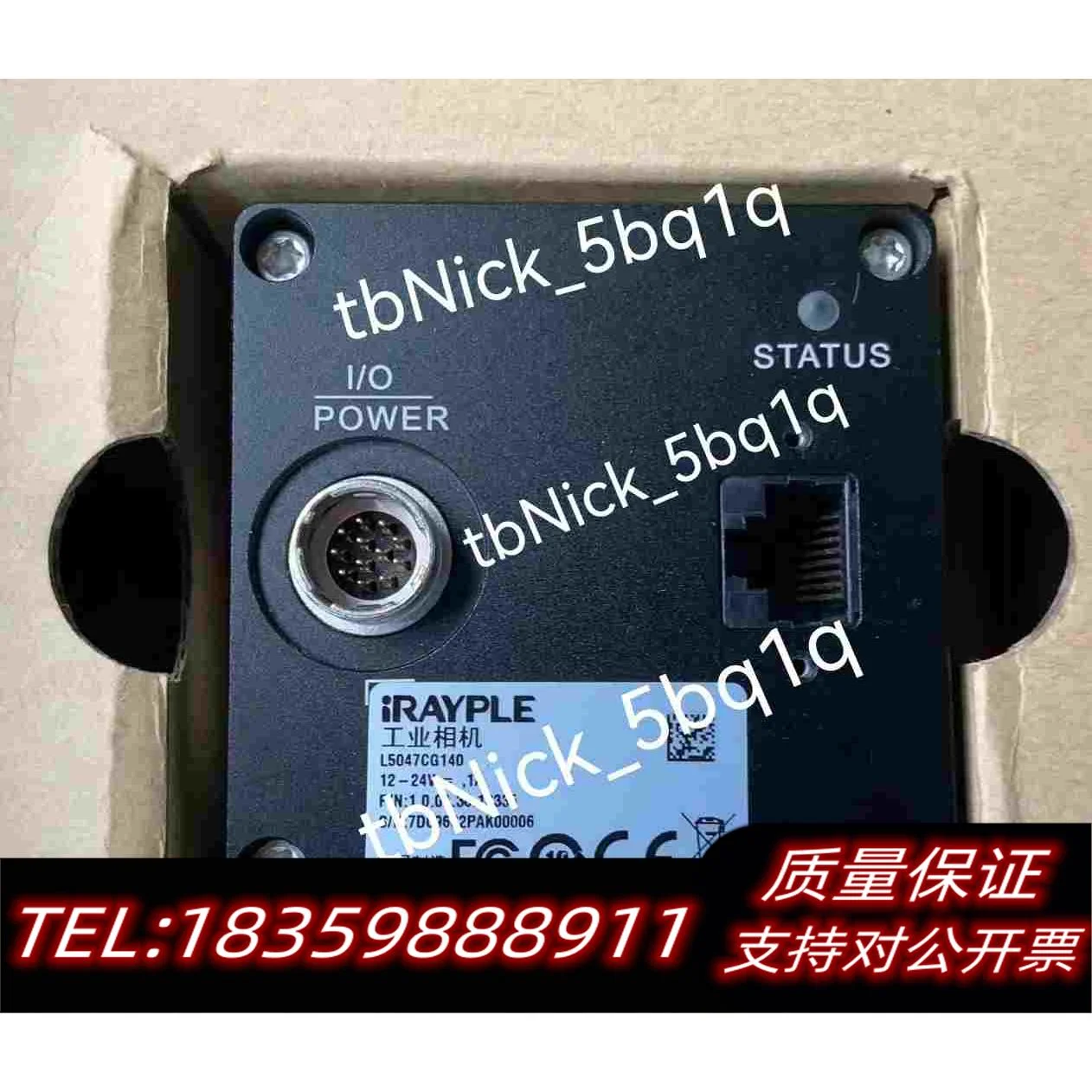 全新库存iRAYPLEL5047CG140L5087CK67需询价