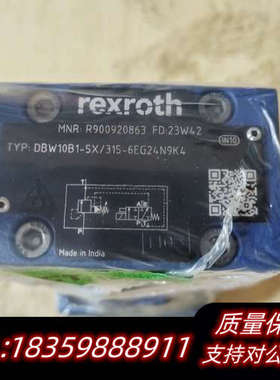 力士乐R900920863 DBW10B1-5X/315-6议价