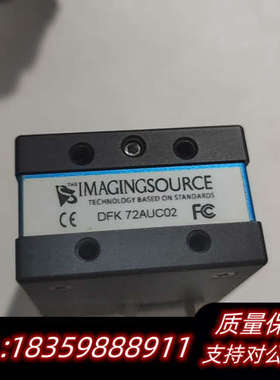 IMAGING映美精 DMK72AUC02 分辨率128议价