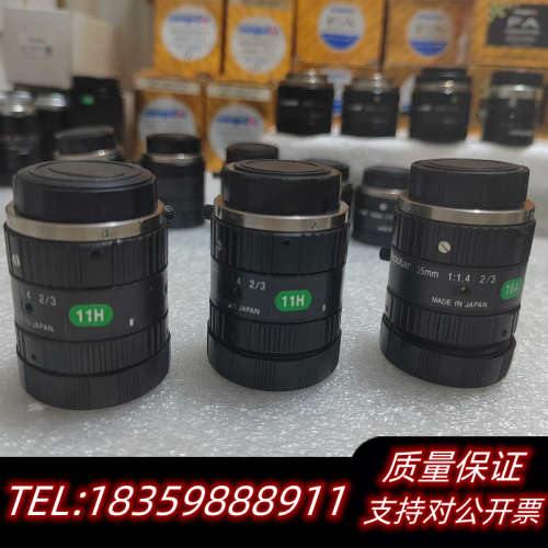 康标达computar议价