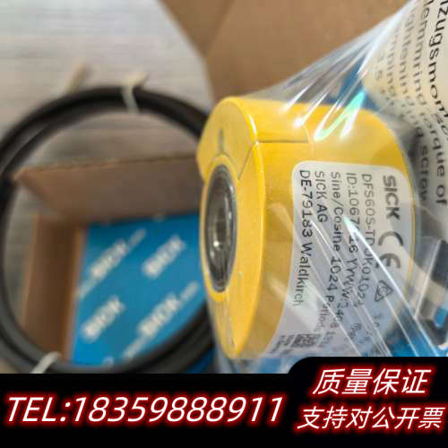 SICK西克 DFS60S-TDOK01024议价