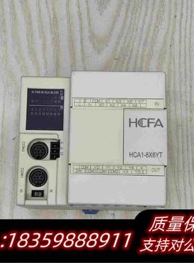 全新库存禾川plcHCA1-8X6YT-A需询价