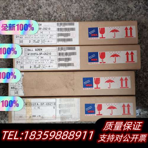 nsk w1202fa-5p-c5z10,,精度议价