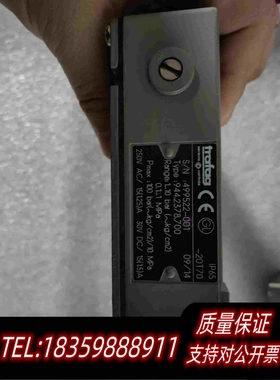 全新库存trafag944.2378.700压力开关需询价