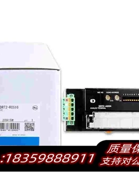 全新库存PLC模块DRT2-TS04TDRT2-AD04H需询价
