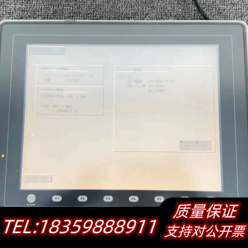 Fuji/V812S白光触摸屏  一议价