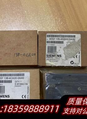 全新库存PLC模块6es7 138-4ca00 132-4hb议价