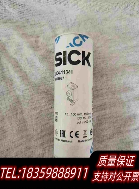 全新库存SickUC4-11341西克全声波传感器603466需询价