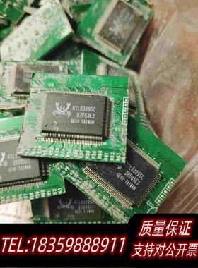 全新库存RTL8309SC需询价