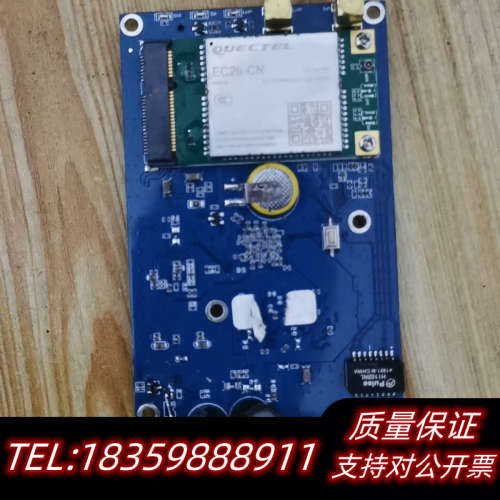 EC20-CN-HDLG 带主板46个，带铝盒38个，议价