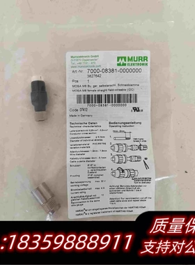 全新库存穆尔接头7000-08381-0000000需询价