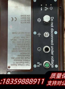 施尼尔SCHNIER ipack hv 11 高压静电发议价