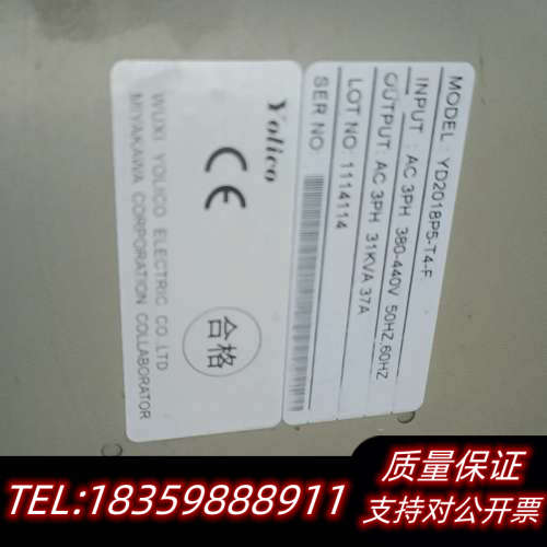 优利康变频器，型号YD2018p5-T4-F，议价