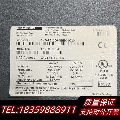AKD-P01206-NBEC-0000 科尔摩根伺服驱动器议价
