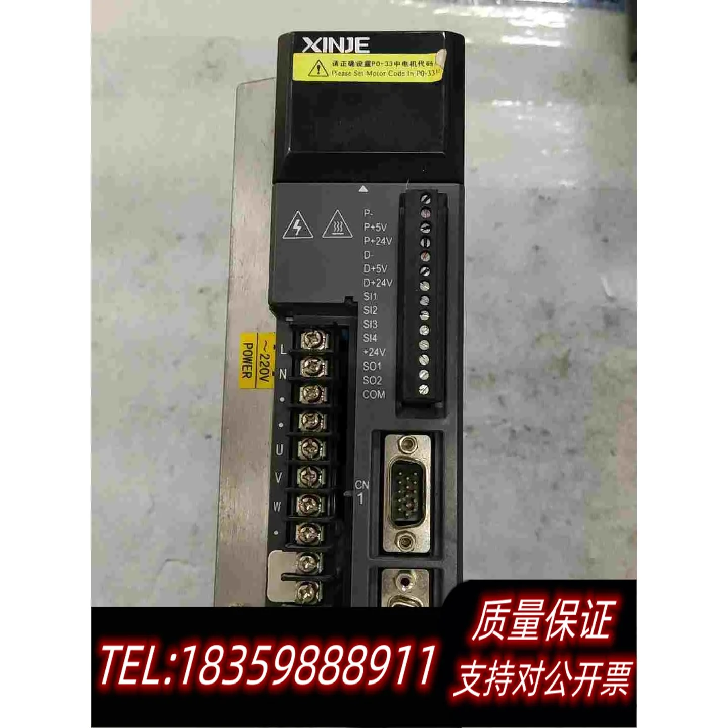 全新库存750瓦信捷DS3L-20P7-PFA驱动器，需询价