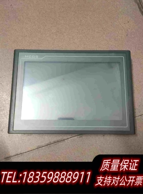 全新库存昆仑通态MCGSTPC1062KX图片实需询价