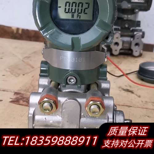 EJA438W-EAT横河0-3Mpa压力变送器Hart协议议价