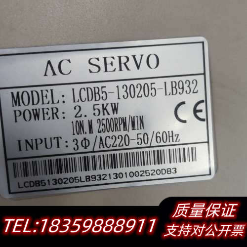 伺服电机配套、LCDB5-130205-LB932、LCMT议价