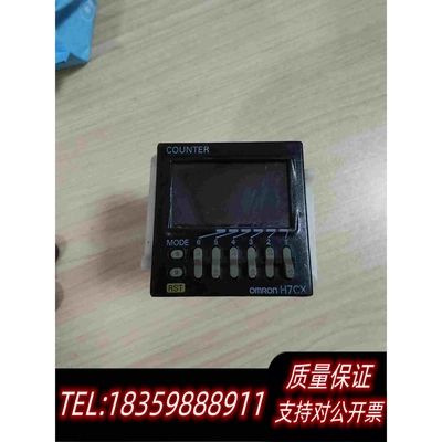 原装正品欧姆龙继电器H7CX-AWSD1-N，成色如图所示，功能包好需询