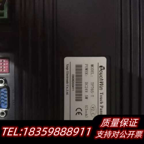 #工业触摸屏#信捷触摸屏TP765-T议价