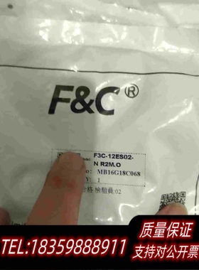 全新库存嘉准接近开关F3C-12ES02-NR2M在直径1需询价