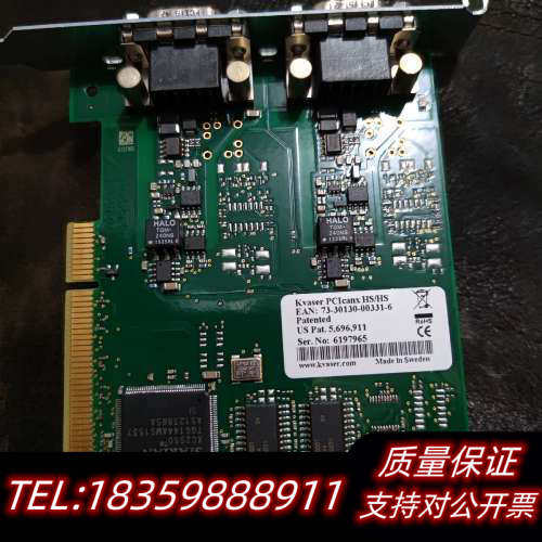 KVASER   PCIcanx hs/hs can 73-议价