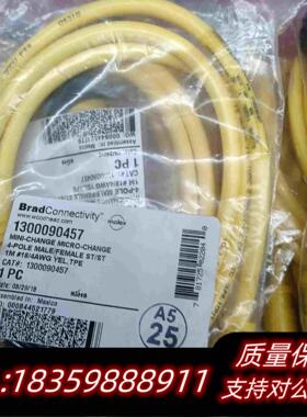 全新库存AB接进开关专用连接线1300090457剩余20条需询价