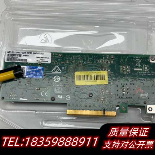 Intel/英特尔 25G双口万兆网卡XXV710DA2BL议价