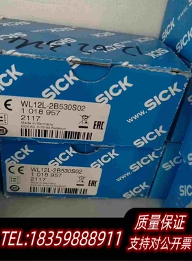 全新库存SICK西克WL12L-2B530S02货号10需询价