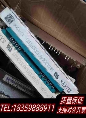 全新库存MITA300RF1700PTED,pm240-2变频需询价