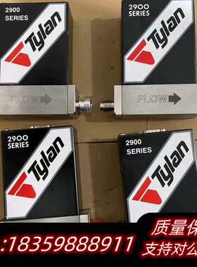 Tylan 流量计 2900系列FC-2902MEP-T N询价