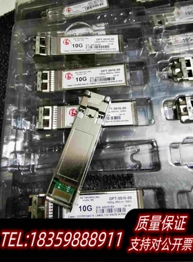 全新库存F510GBSFP光纤模块OPT-0016-00照片需询价