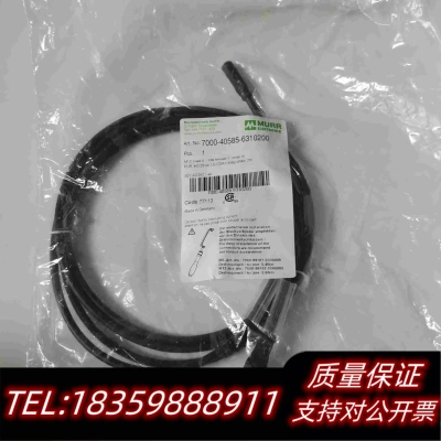 全新库存MURR穆尔7000-40585-6310200传感器延长线需询价
