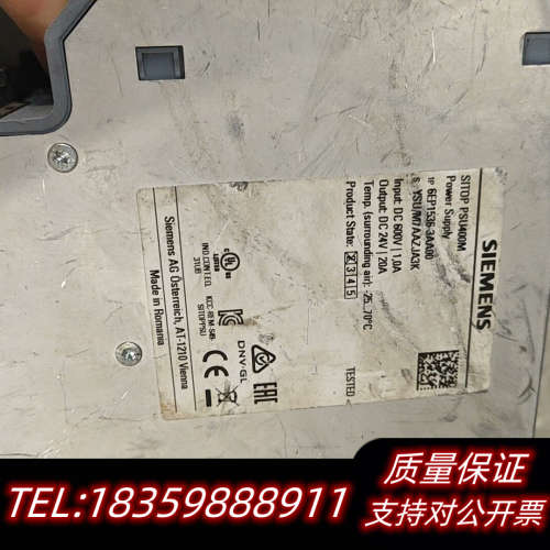 SITOP PSU400M电源模块，型号6EP1536议价