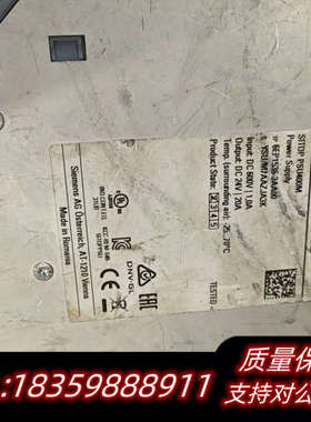 SITOP PSU400M电源模块，型号6EP1536议价