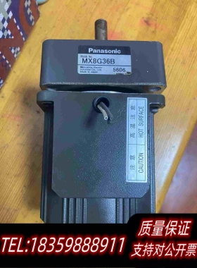 全新库存电机M81X25GV4L减速机MX8G36B货需询价