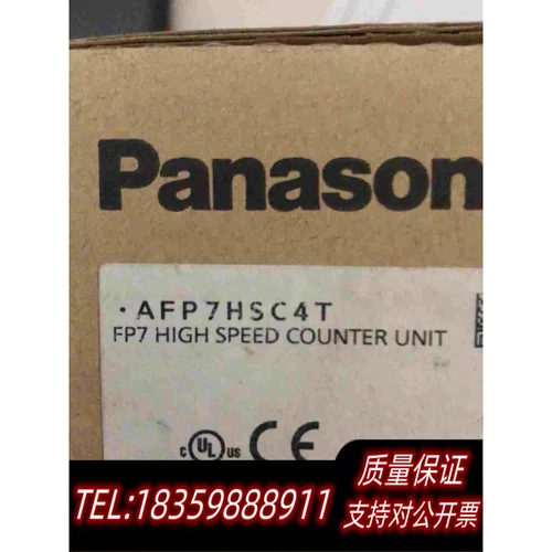 全新库存模块AFP7HSC4T需询价