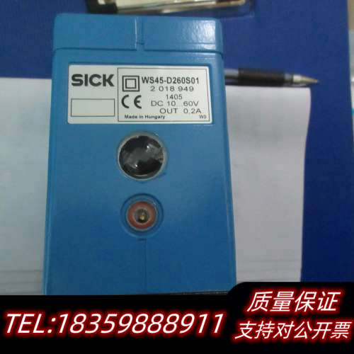 SICK WS45-D260S01 *议价