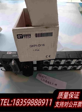全新库存GKPI-DI16GSEE吉诺GK系列16点数字式输需询价