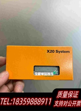 全新库存贝加莱模块底座X20BM05出需询价
