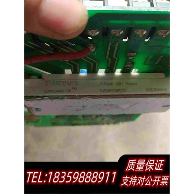 全新库存GD25PIK120C5S模块需询价