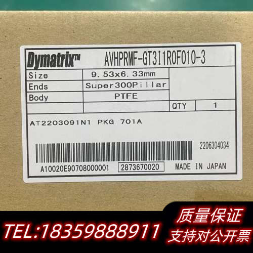 Dymatrix AVHPRMF-GT3I1R0F0议价