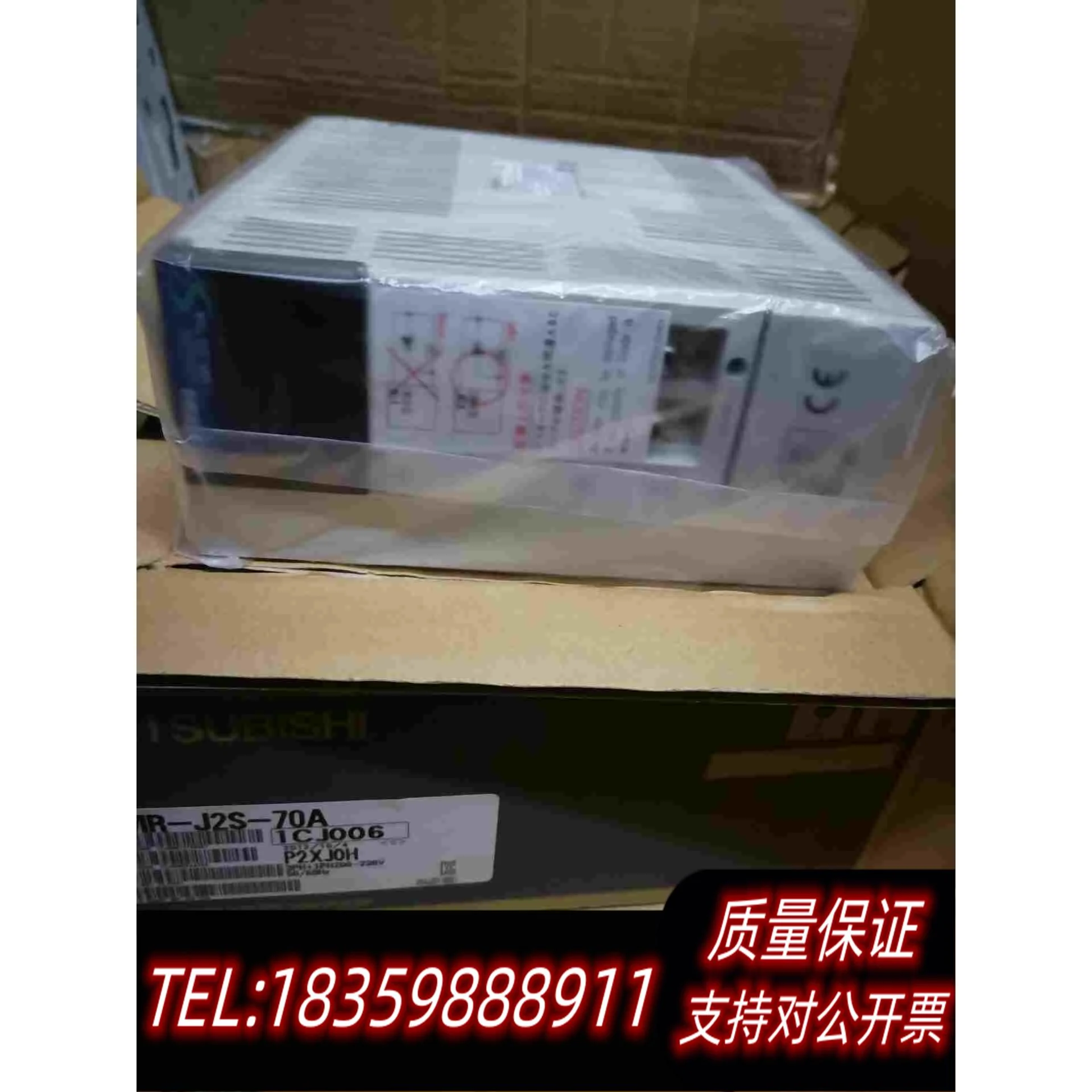 全新库存伺服驱动器MR-J2S-70A需询价