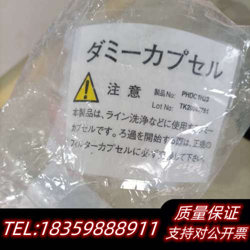 PALL     PHDC1H23 光阻过滤器 ，TK2议价