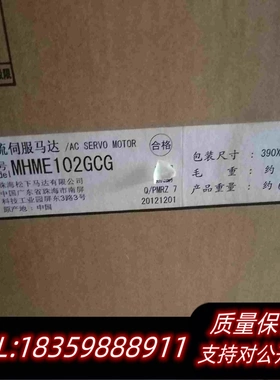 全新库存交流伺服电机MHME102GCG没开封需询价